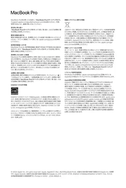 appleアップルMacBook Pro（14インチ, M5）
